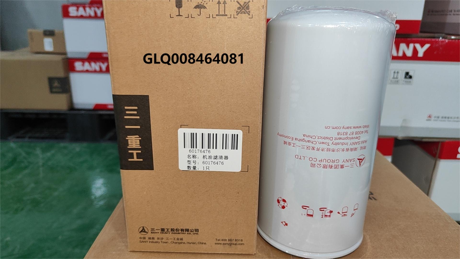 SY265 机滤