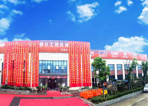 合肥铸日工程机械有限公司